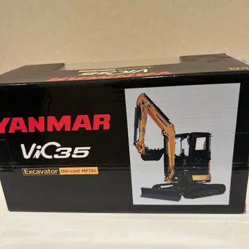 YANMAR ViC35 굴삭기 다이캐스트 메탈