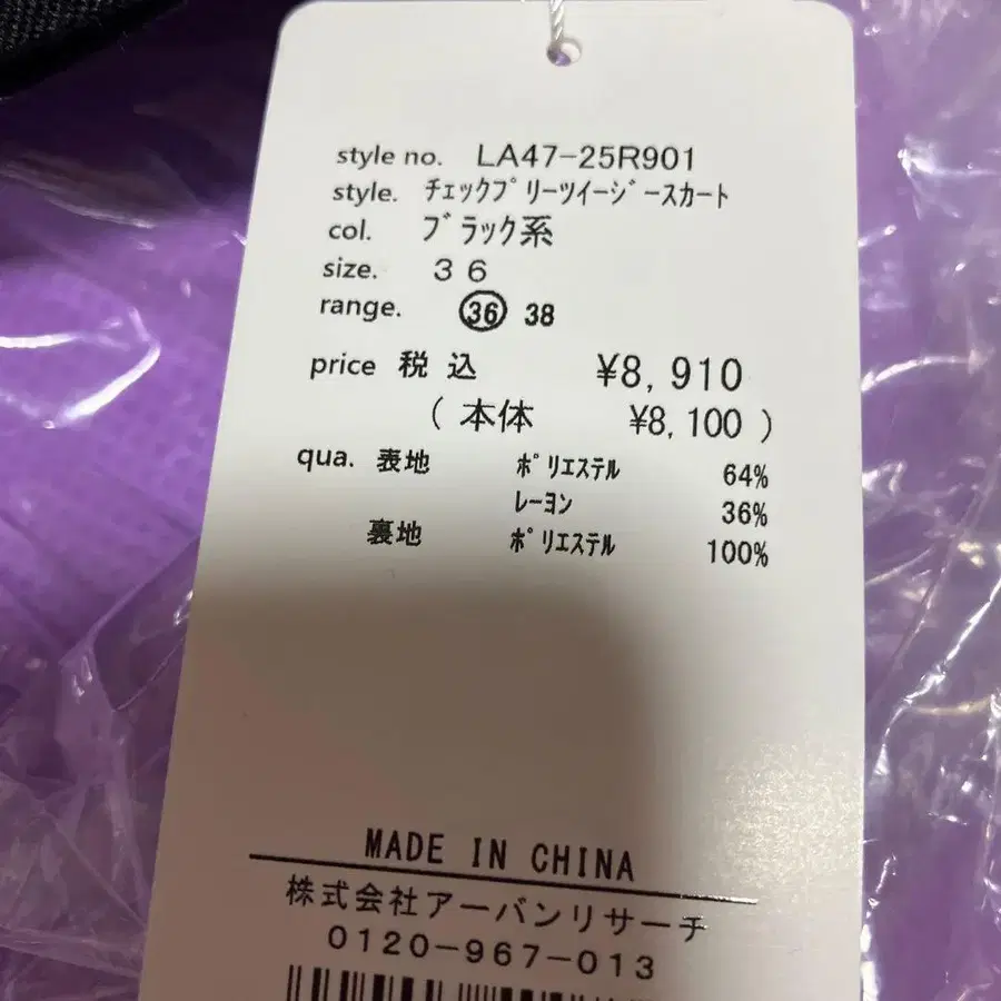 8번째 상품 이미지