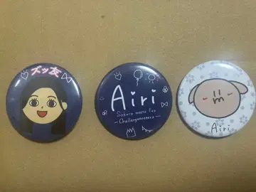 사쿠라자카46 타니구치 아이리 사쿠라미츠 캔뱃지 3종 컴프