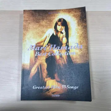 하마다 마리 Best Collection 밴드 스코어