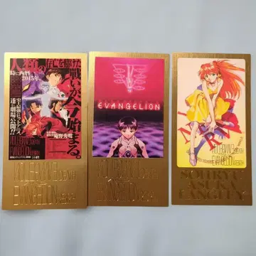 1997 반다이 카드다스 마스터즈 와이드 신세기 에반게리온 극장판