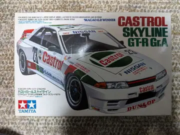 미조립 타미야 카스트롤 스카이라인 GT-R Gr.A 프라모델
