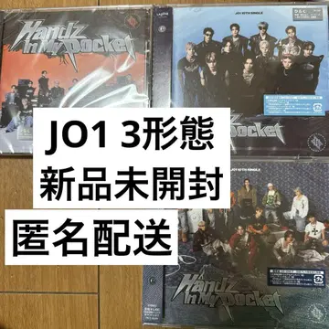 [ 미개봉 ] JO1 Handz In My Pocket 3 형태 세트