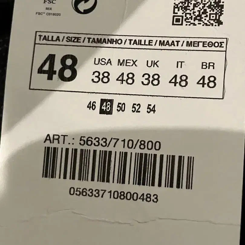 5번째 상품 이미지