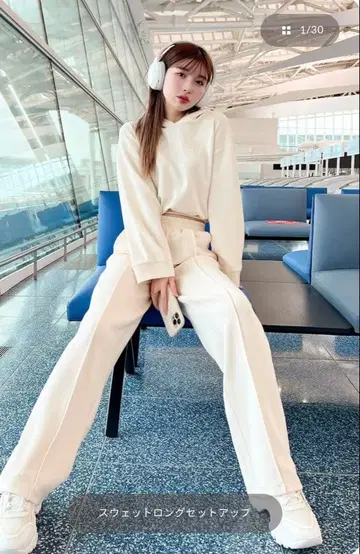 다리치 맨투맨 롱 셋업