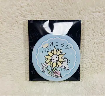 미코라지 캔뱃지 8월 진천지개벽집단 지그재그