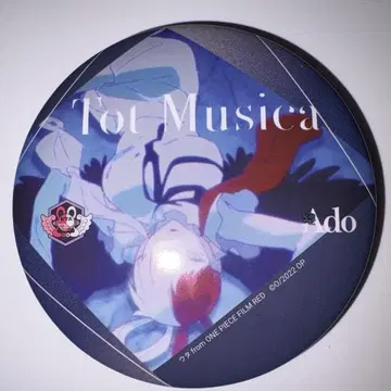 Ado 랜덤 캔뱃지 [ Tot Musica ] 우타