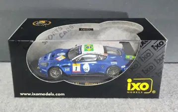 Ixo 애스턴 마틴 DBR9 #1