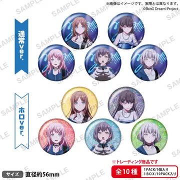 MyGO 캔뱃지 컴플리트 극장판 후편