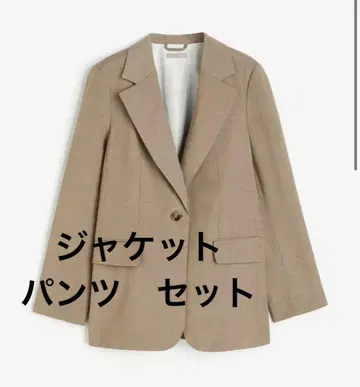 미사용 h&m 자켓 팬츠 셋업 수트