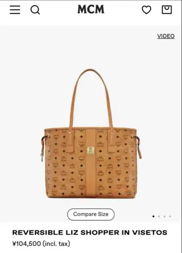 [ 새상품급 ] MCM 리버서블 LIZ 쇼핑백 토트백