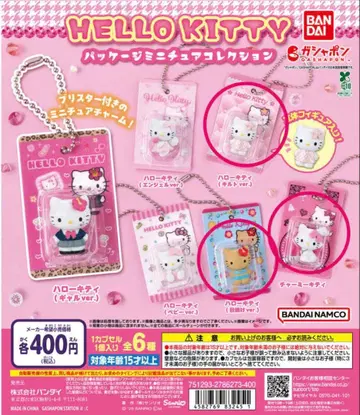 HELLO KITTY 패키지 미니어처 컬렉션