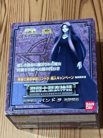 세인트 세이야 판도라 피규어 특별판 미개봉 상자 흠집