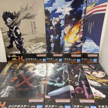 제일복권 나의 히어로 아카데미아 행복 위에 H상 전 8종 컴플리트 세트