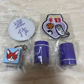 요루시카 도작재연 회장 한정 가챠가챠 5점 세트