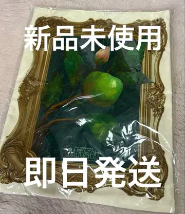 미세스 그린애플