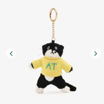 애프터눈 티 최영주 봉제 인형 참 키링