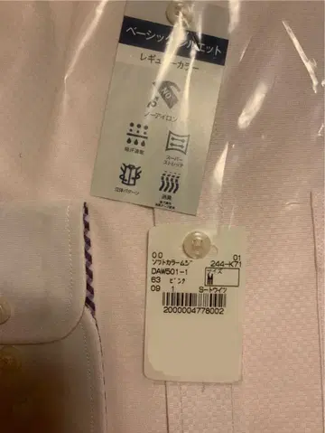 LES MUES 핑크 NON-IRON 와이셔츠 M