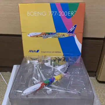 HELLO 2020 JET JA741A