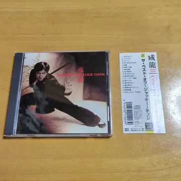 성룡 베스트 오브 재키 첸 CD