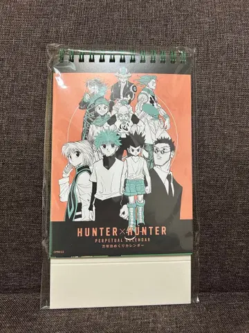 토카시 요시히로 전시 HUNTER x HUNTER 일력 달력