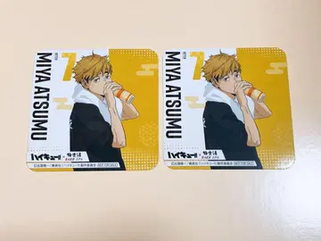 하이큐 극락탕 콜라보 코스터 미야 아츠무