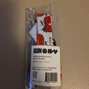BTS 진 IGIN 넥스트랩