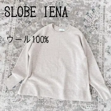 SLOBE IENA 울 100% 베이지 스웨터