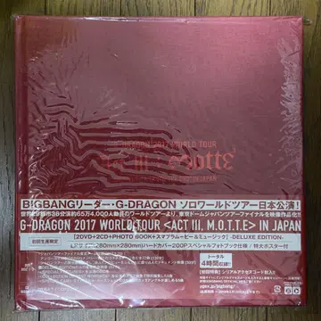 G-DRAGON 2017 WORLD TOUR DVD
