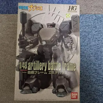 1/48 기동전함 나데시코 포격전 프레임 에스테바리스 BANDAI