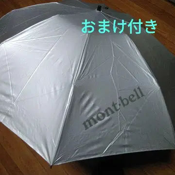 [ 익명 배송 ] mont-bell 선 블록 엄브렐라 55 + 덤