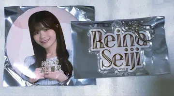 NGT48 세이지 레이나 캔뱃지 & 키링