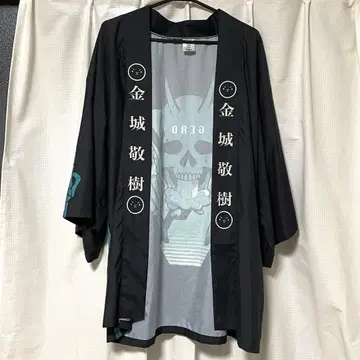 우타이테 Gero 안녕, 무도관 안녕 법피
