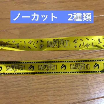 Mrs.GREEN APPLE 바벨 테이프 노컷 2종류