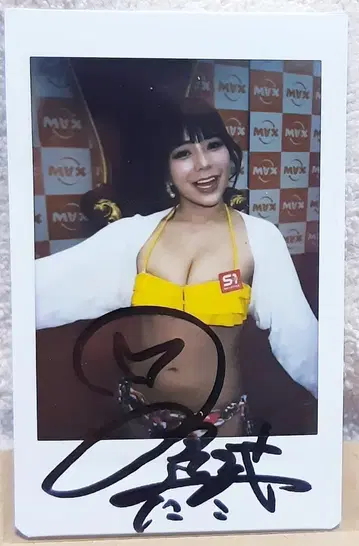 초절정 레어 이벤트 한정품 카와고에 니코 친필 사인 폴라로이드