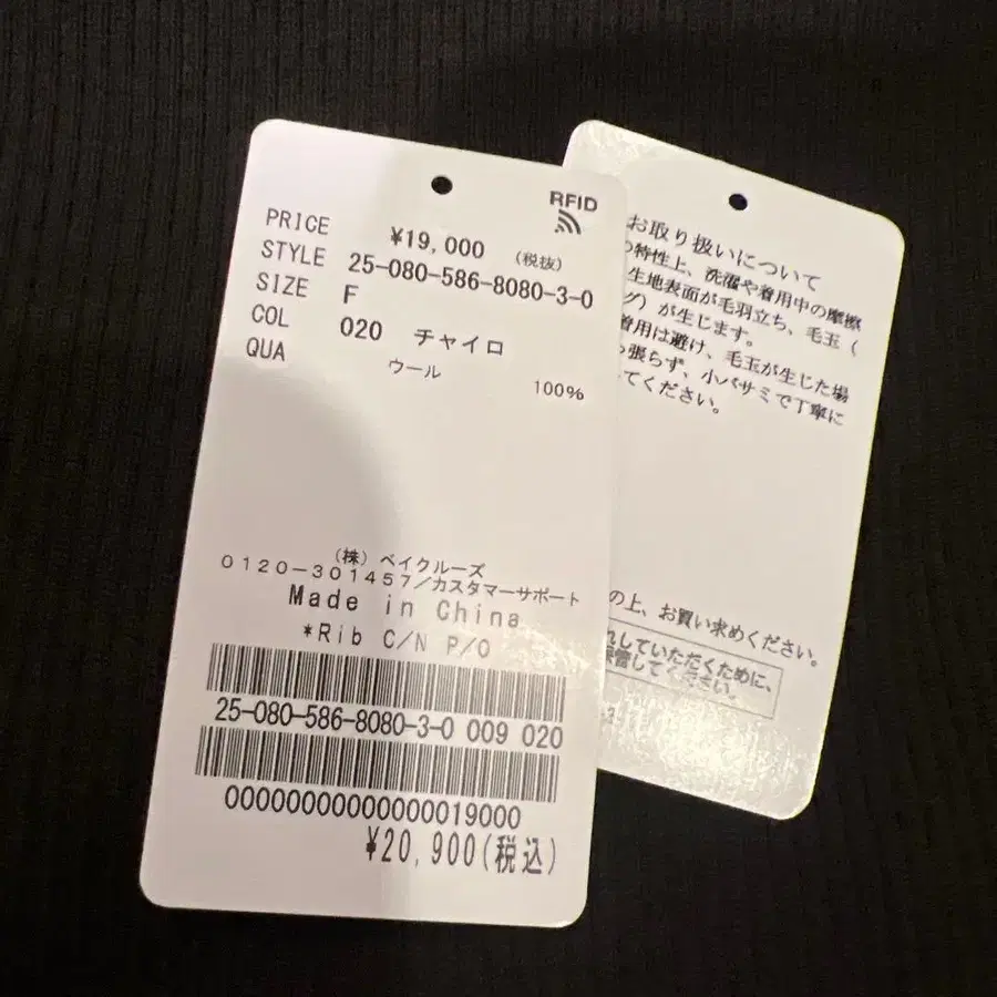 12번째 상품 이미지