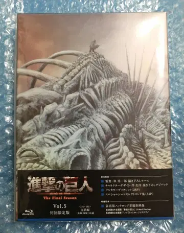 진격의 거인 The Final Season 5 블루레이