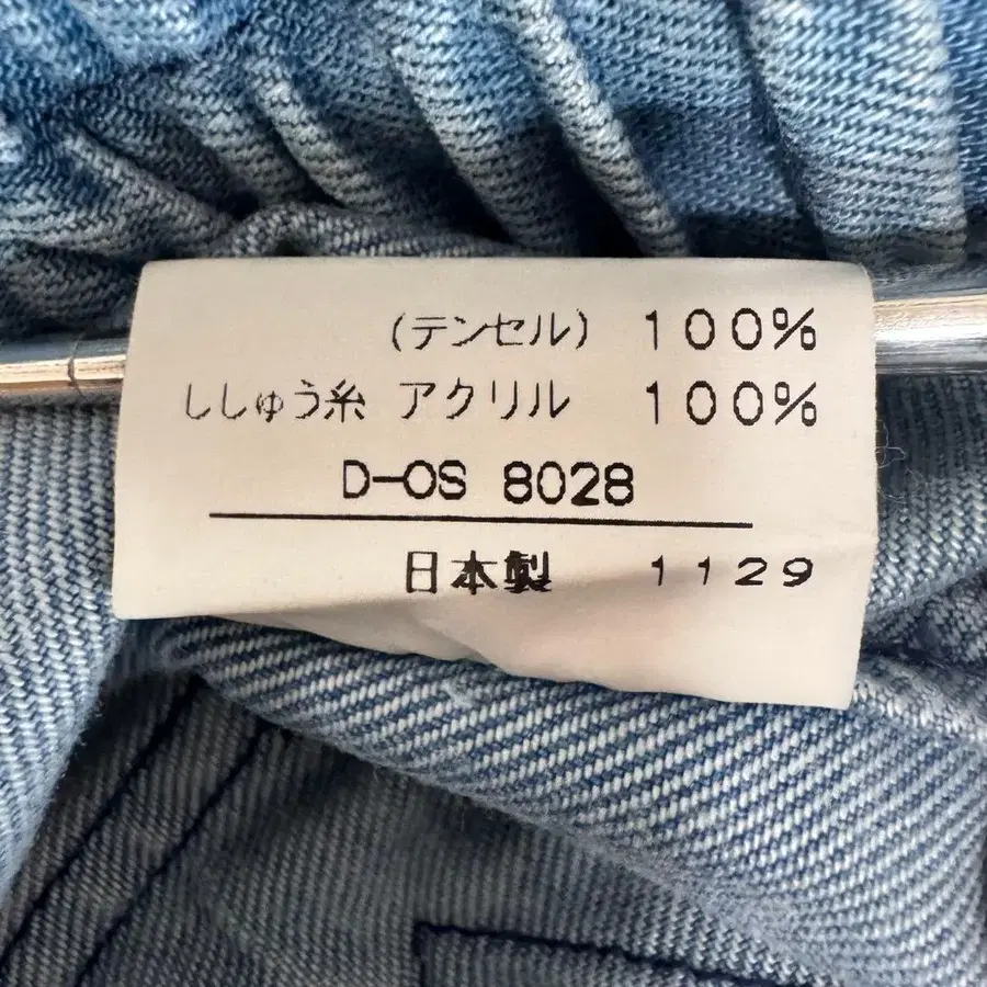 9번째 상품 이미지