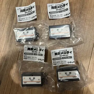 발착 멜로디 컬렉션 교토 4개 세트