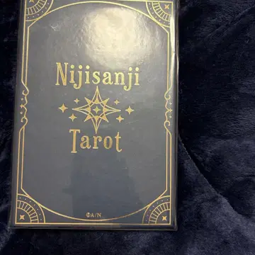 니지산지 타로 카드 노멀 세트