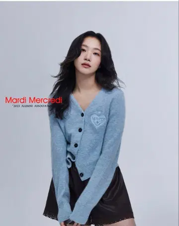 마르디메크르디 하트 로고 니트 가디건 스카이블루