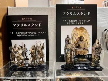 아크릴 스탠드 일본의 역사 무장과 불상