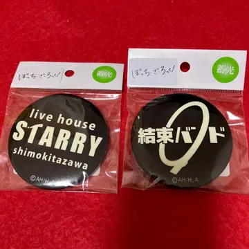 봇치 더 록! 잇세이 밴드 STARRY 고발광 캔뱃지 2종