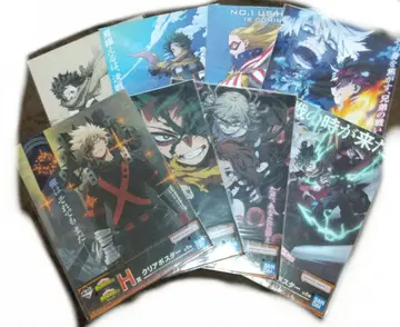 나의 히어로 아카데미아 제일복권 H상 클리어 포스터 8매 컴플리트 세트