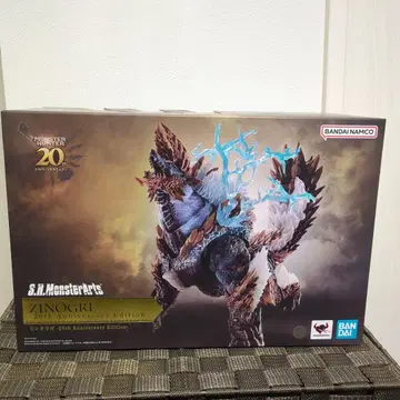 미개봉 S.H.MonsterArts 진오우가 20th