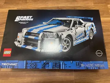 LEGO Technic 2 Fast 2 Furious 42210 미개봉