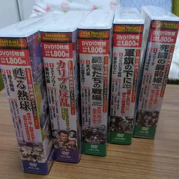서양화 DVD 10매 세트