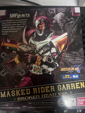 s.h.figuarts 가면라이더 갸렌 브로큰 헤드 버전