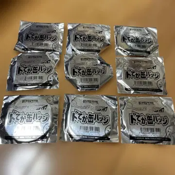 드래곤볼 도데카 캔뱃지 9개 세트