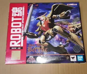 로봇혼 보튠 양산 미개봉